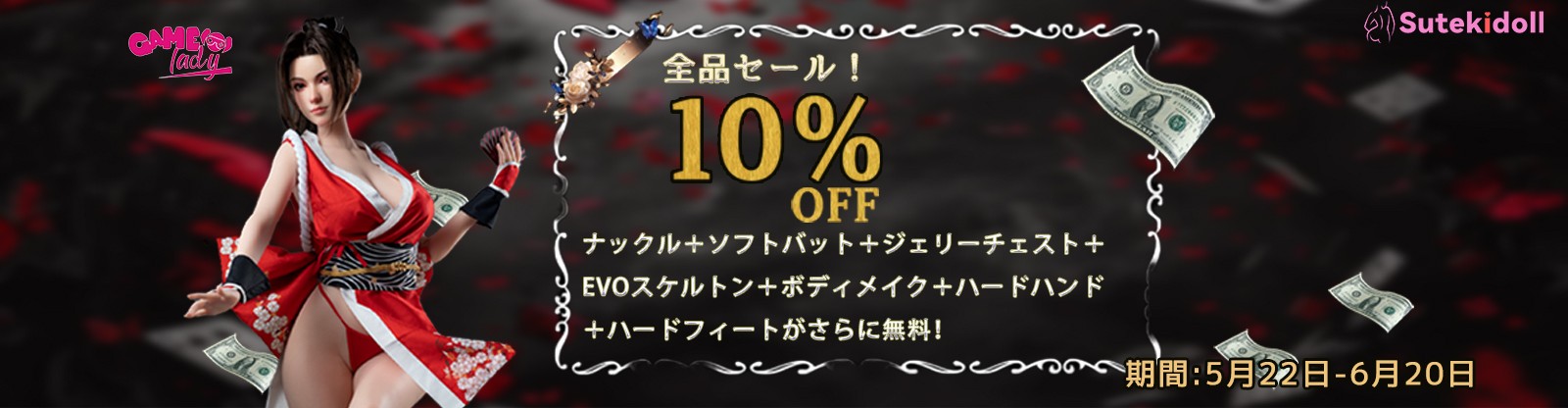 GameLady のページへ