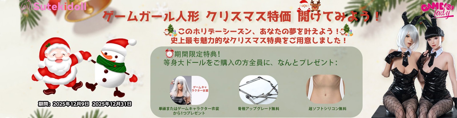 GameLady のページへ