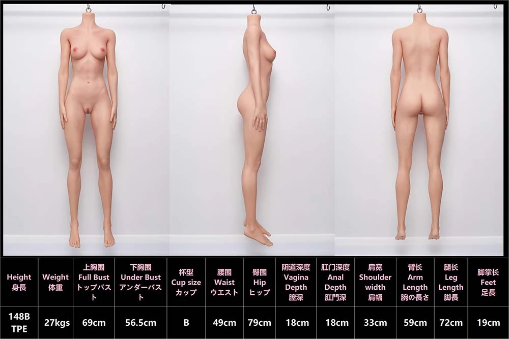 MLW DOLL 148cm スレンダー ラブドール