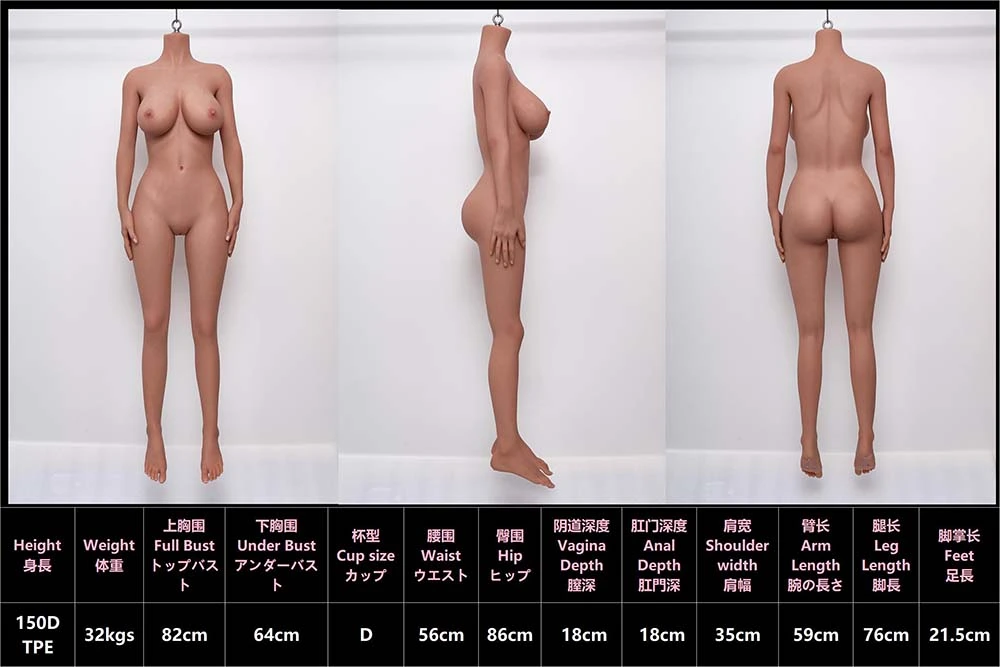 MLW DOLL 熟女 セックスドール